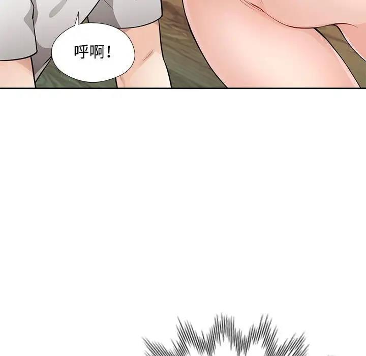 11P - 脱轨关系