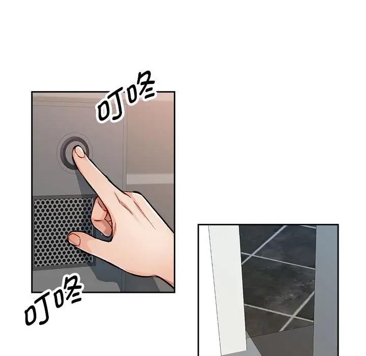114P - 脱轨关系