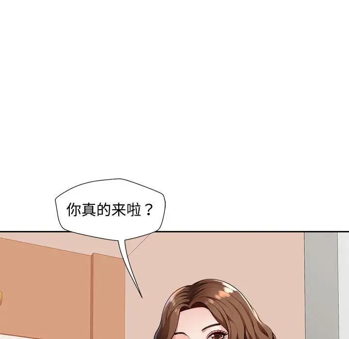 116P - 脱轨关系