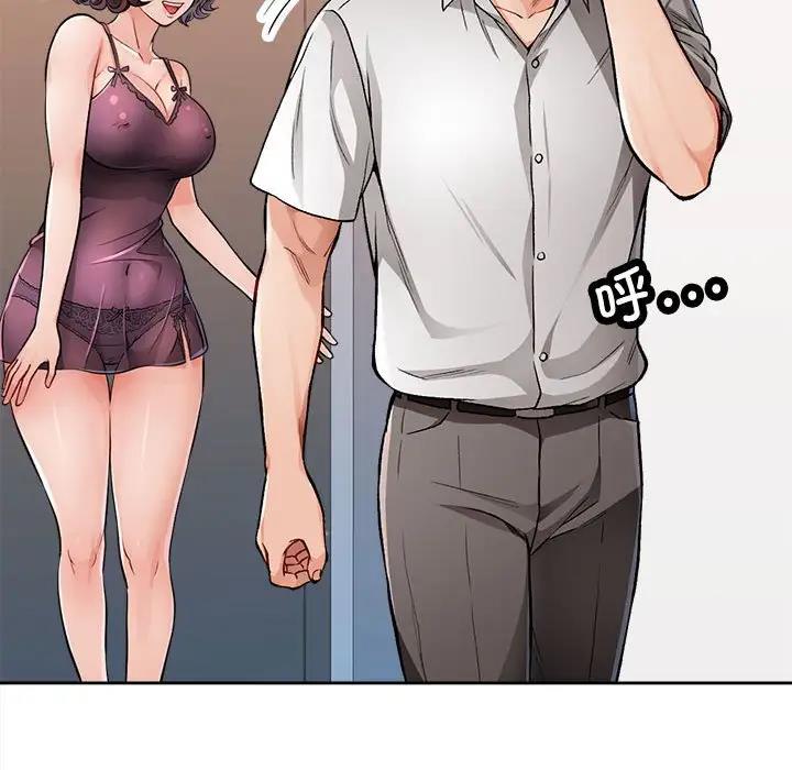 120P - 脱轨关系