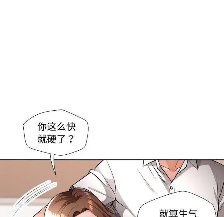126P - 脱轨关系