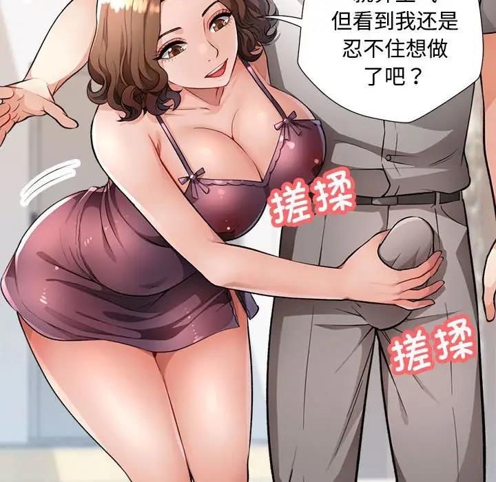 127P - 脱轨关系