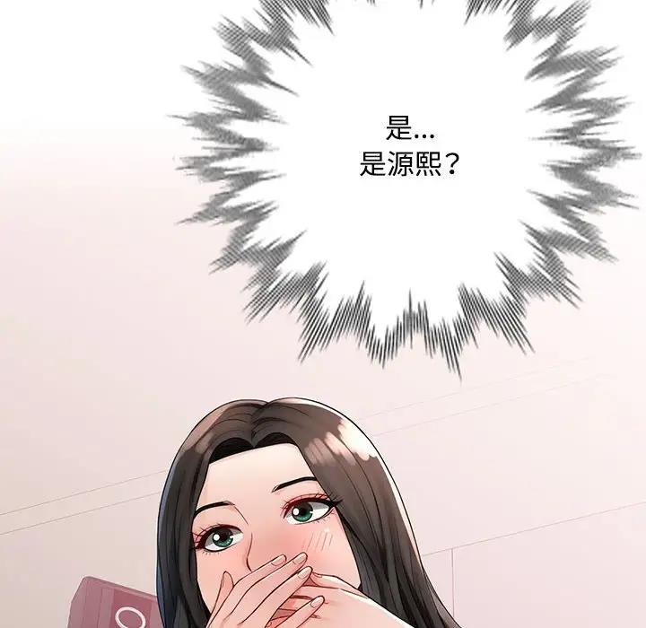 12P - 脱轨关系
