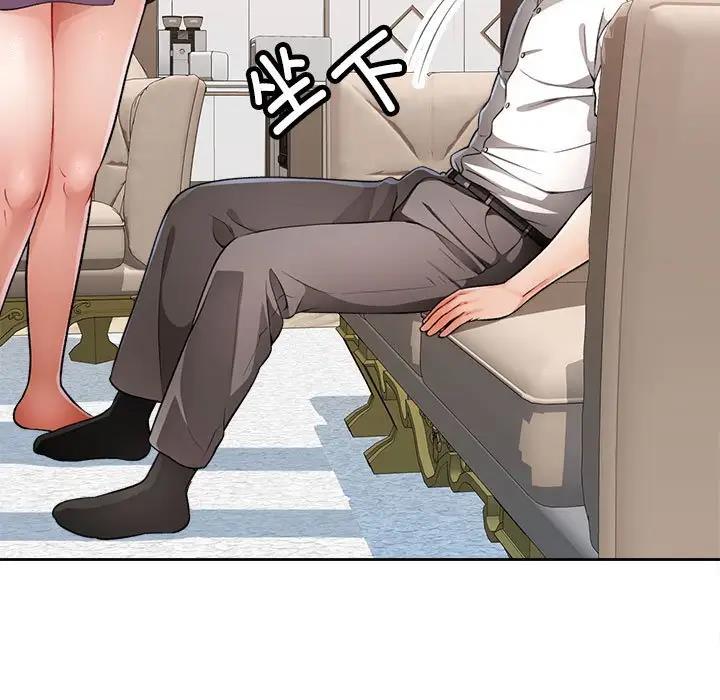 130P - 脱轨关系