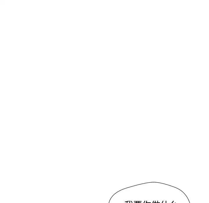 134P - 脱轨关系