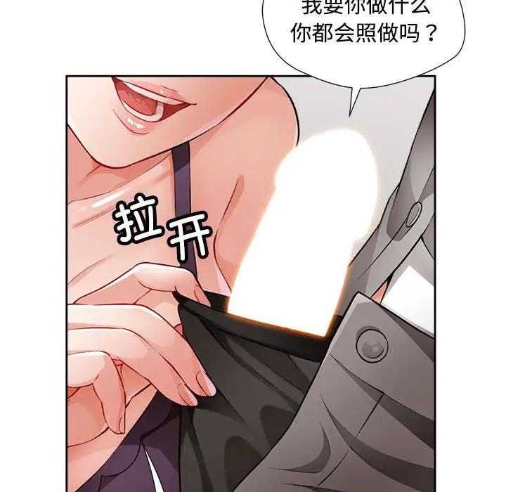 135P - 脱轨关系