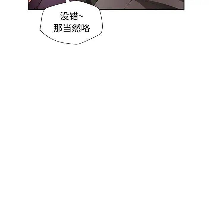 136P - 脱轨关系