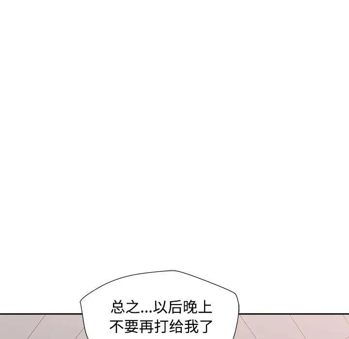 139P - 脱轨关系