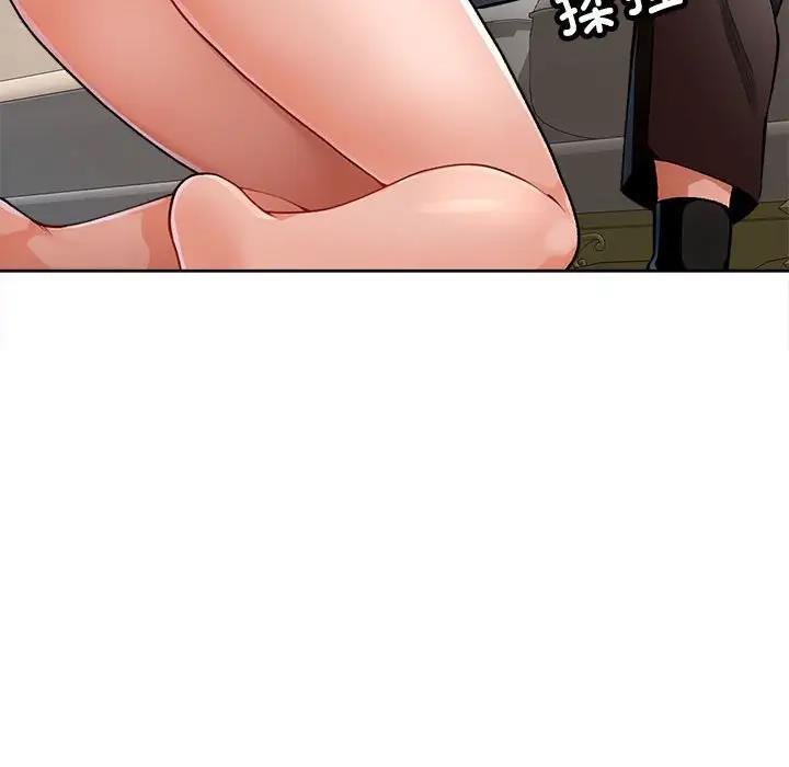 141P - 脱轨关系