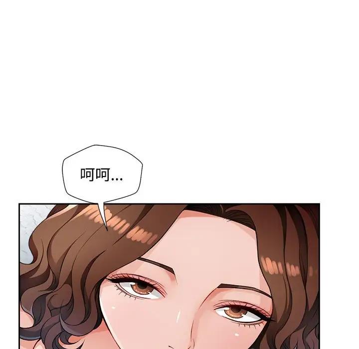 142P - 脱轨关系