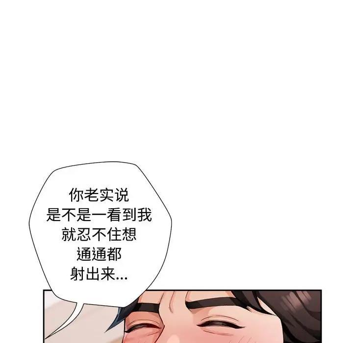 144P - 脱轨关系