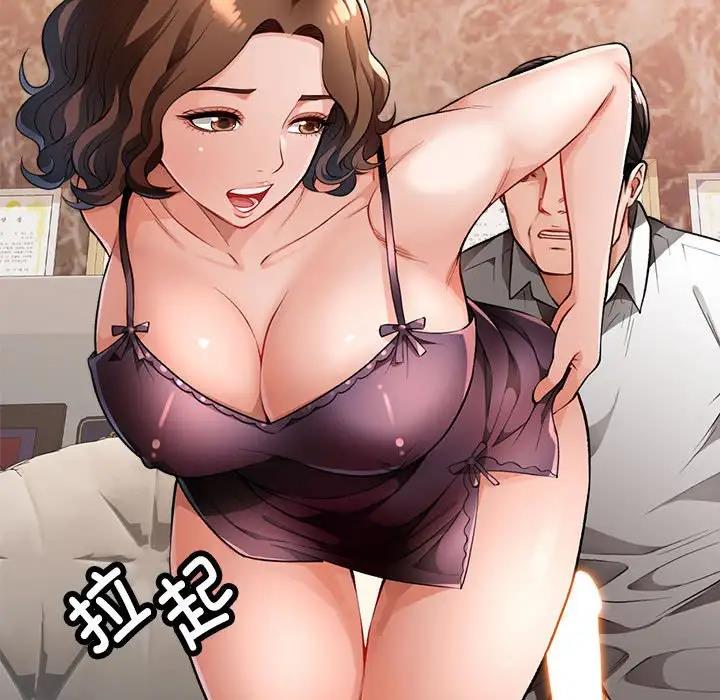 147P - 脱轨关系