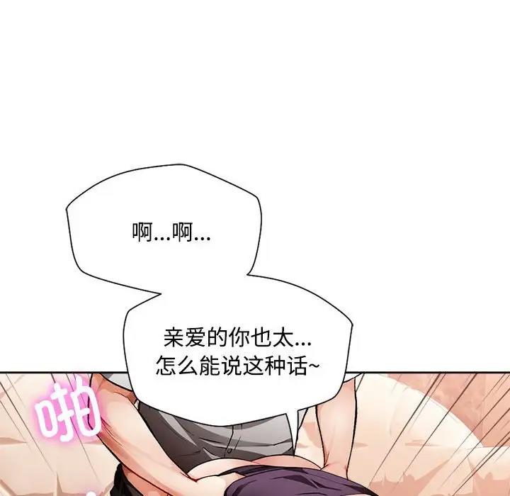151P - 脱轨关系