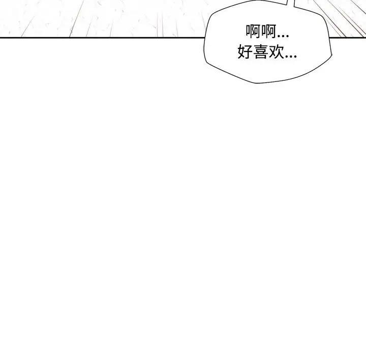 153P - 脱轨关系