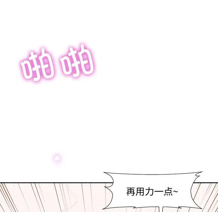 156P - 脱轨关系
