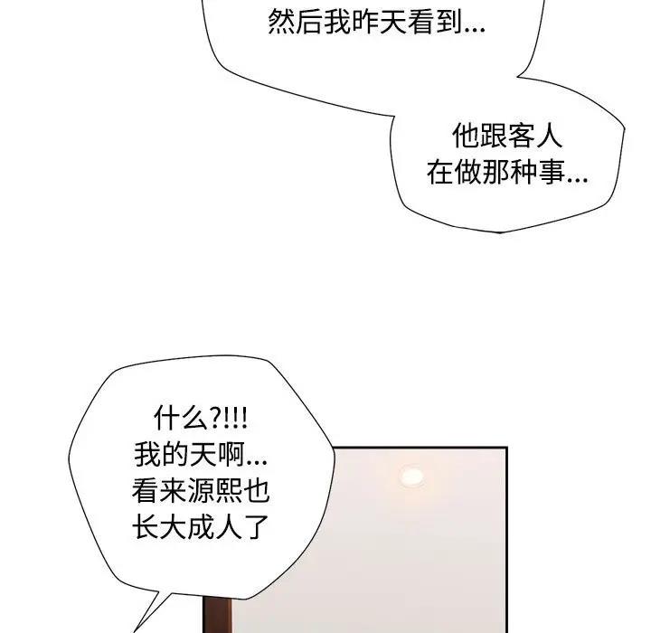 162P - 脱轨关系