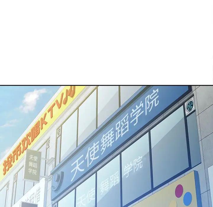 167P - 脱轨关系