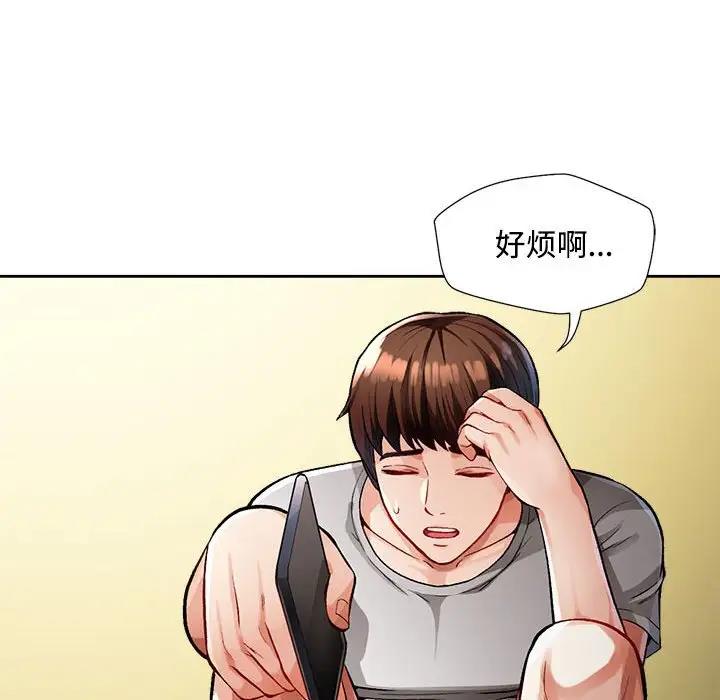 169P - 脱轨关系