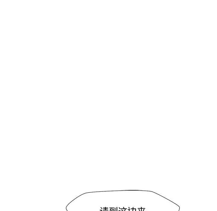 175P - 脱轨关系