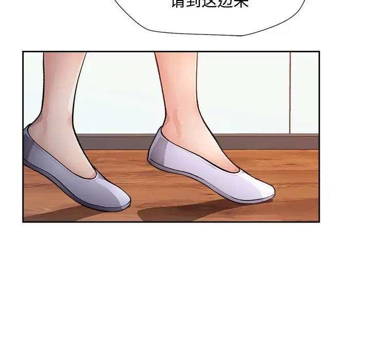 176P - 脱轨关系