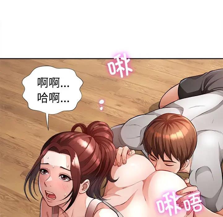18P - 脱轨关系