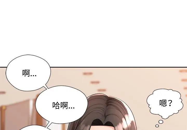 1P - 脱轨关系