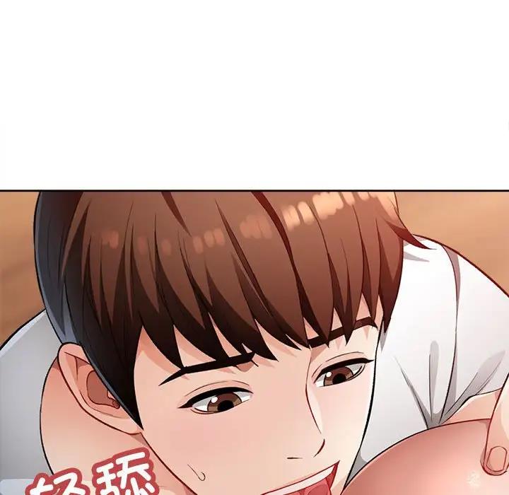 23P - 脱轨关系