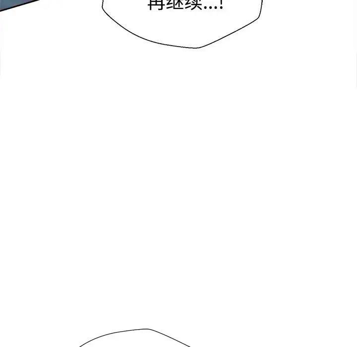 28P - 脱轨关系