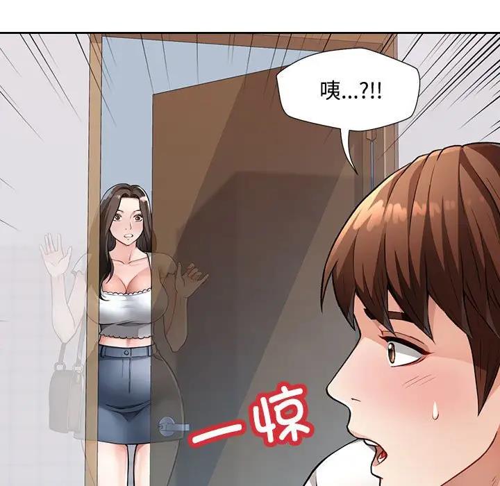 31P - 脱轨关系