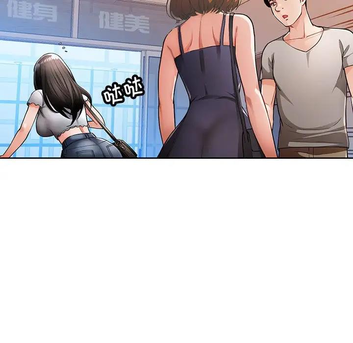 37P - 脱轨关系