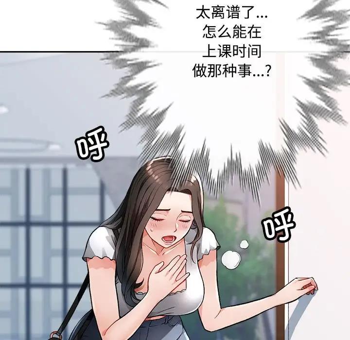 41P - 脱轨关系