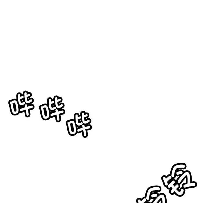 47P - 脱轨关系