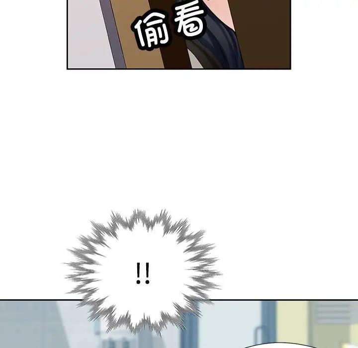 5P - 脱轨关系