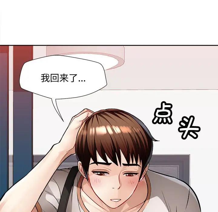 51P - 脱轨关系