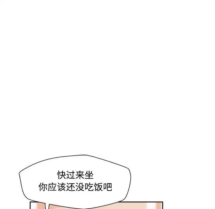 53P - 脱轨关系