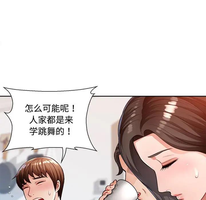 62P - 脱轨关系