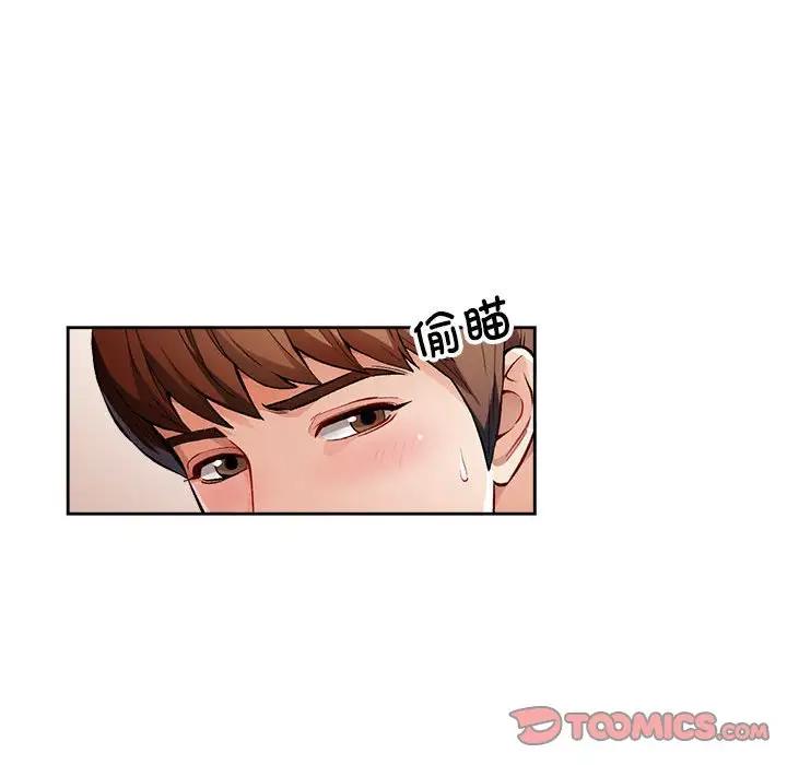 64P - 脱轨关系