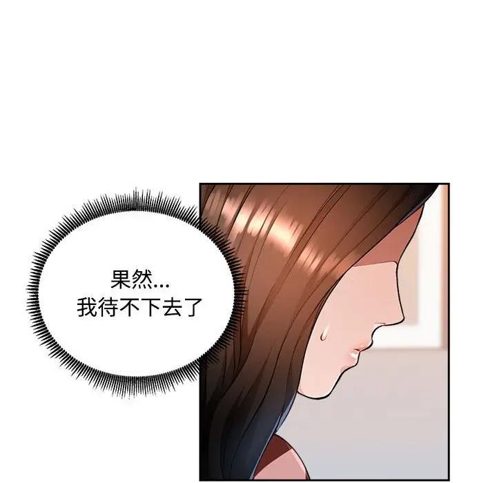 65P - 脱轨关系
