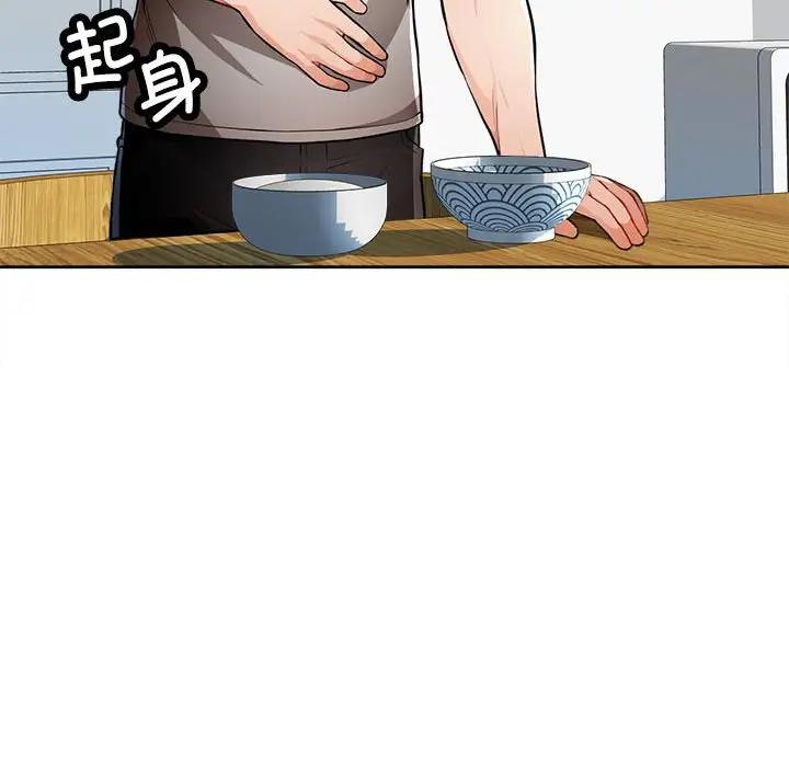 68P - 脱轨关系
