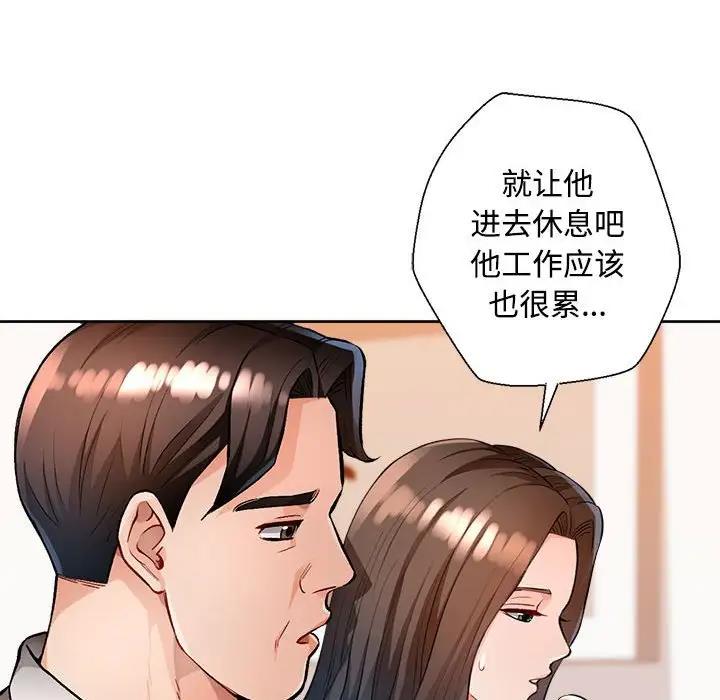 69P - 脱轨关系