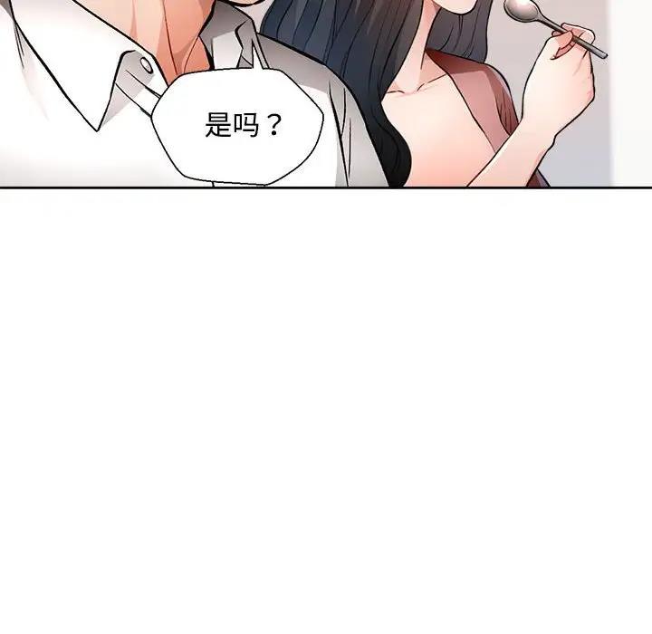 70P - 脱轨关系