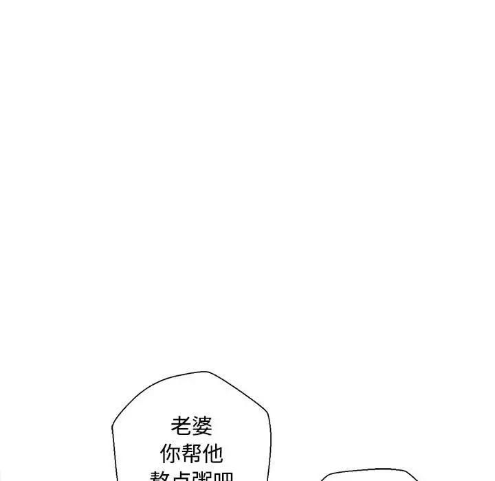 72P - 脱轨关系