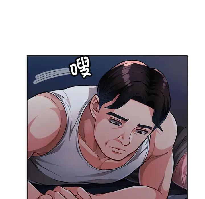 86P - 脱轨关系
