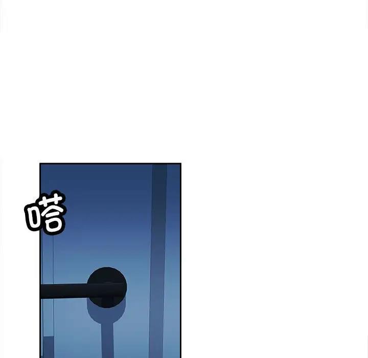 90P - 脱轨关系