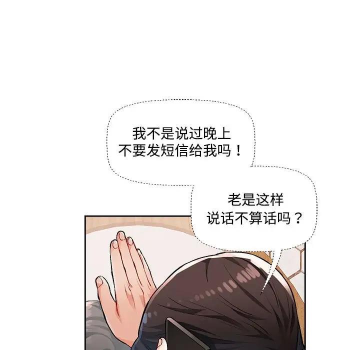 97P - 脱轨关系