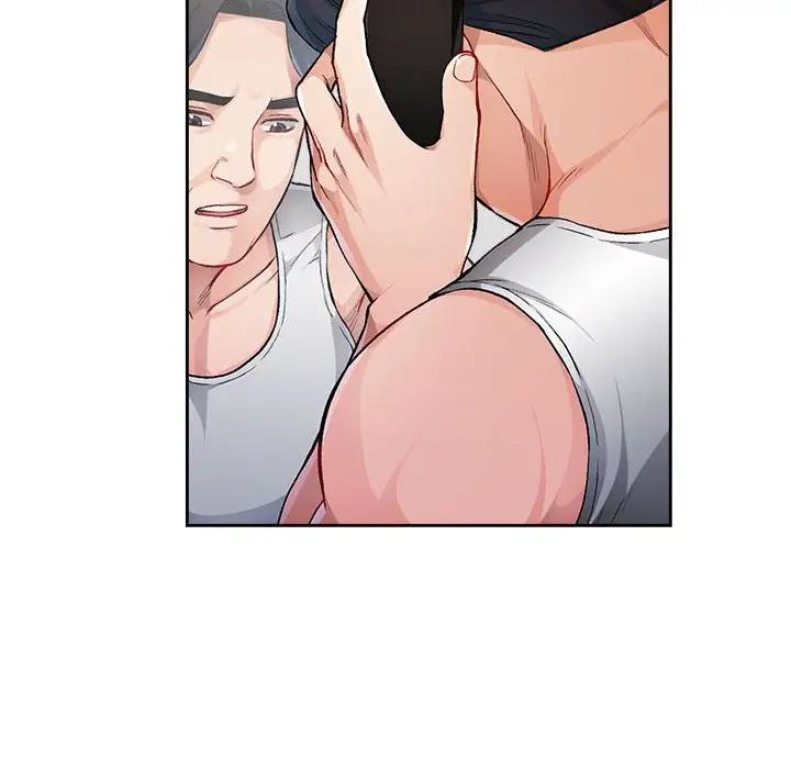 98P - 脱轨关系