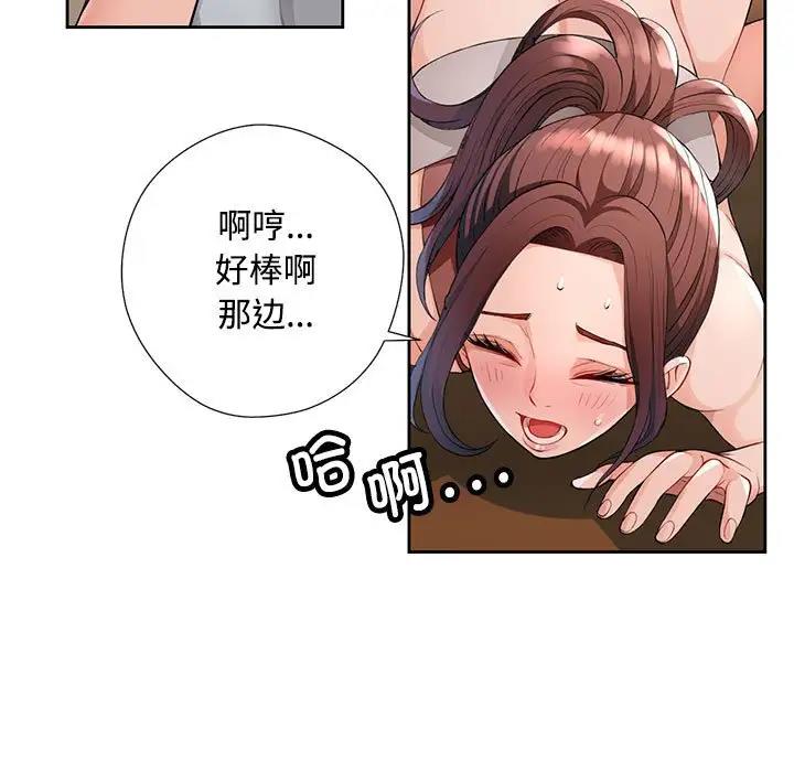 9P - 脱轨关系