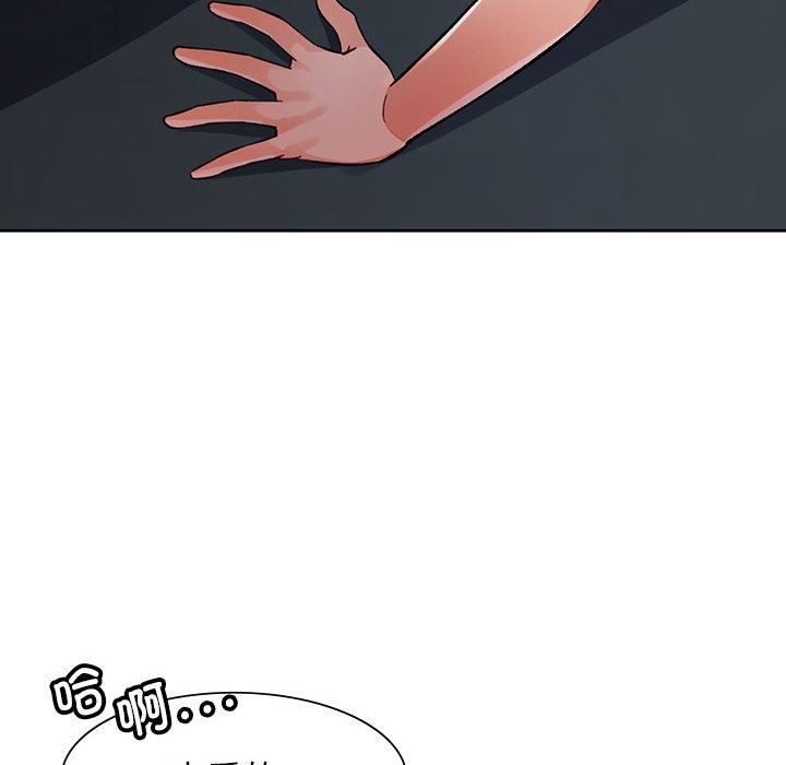 103P - 脱轨关系