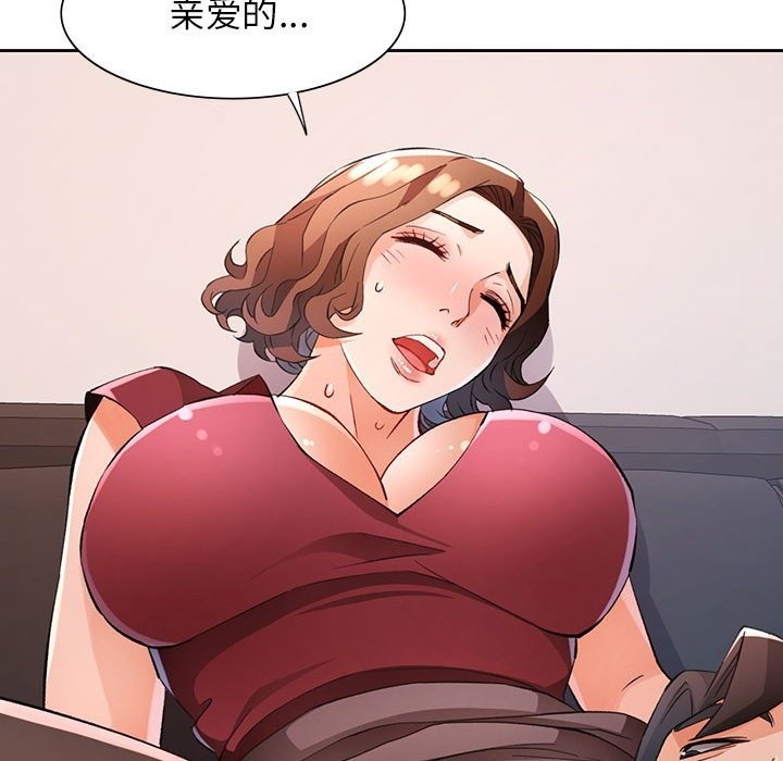 104P - 脱轨关系