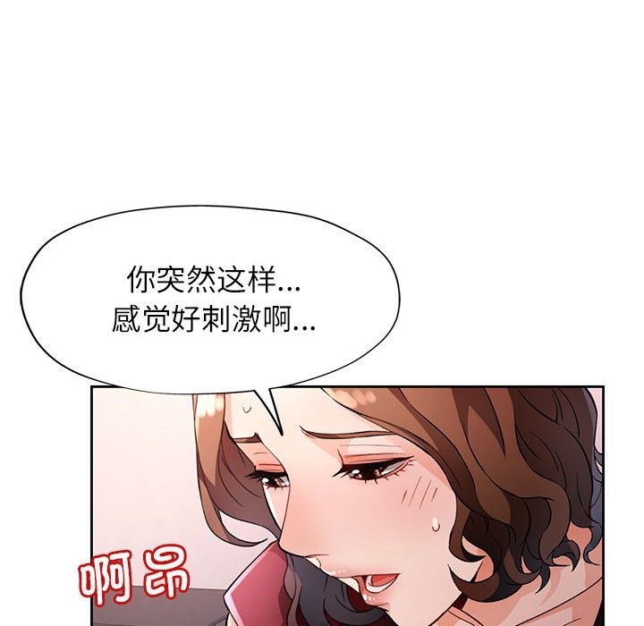 106P - 脱轨关系